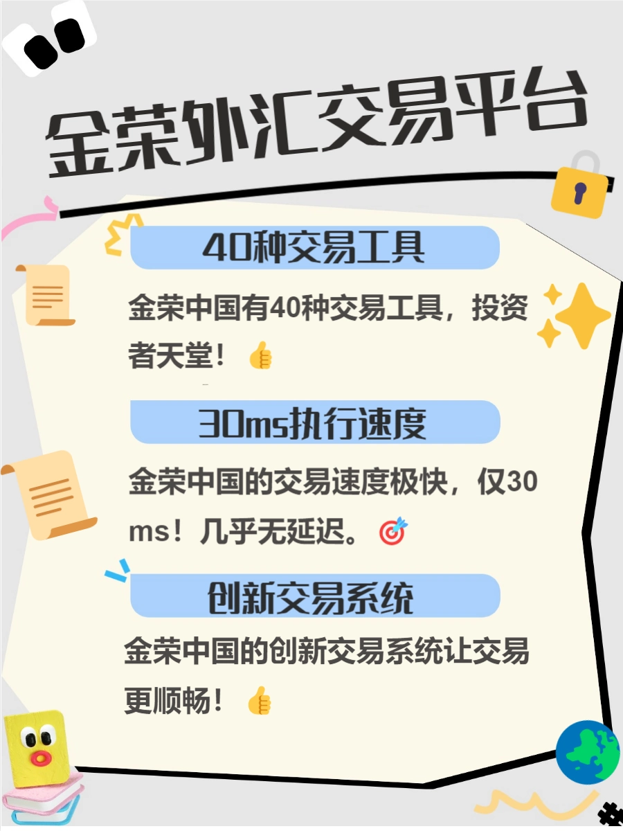 十大权威外汇交易平台推荐_选择正规外汇平台_外汇投资app有哪些