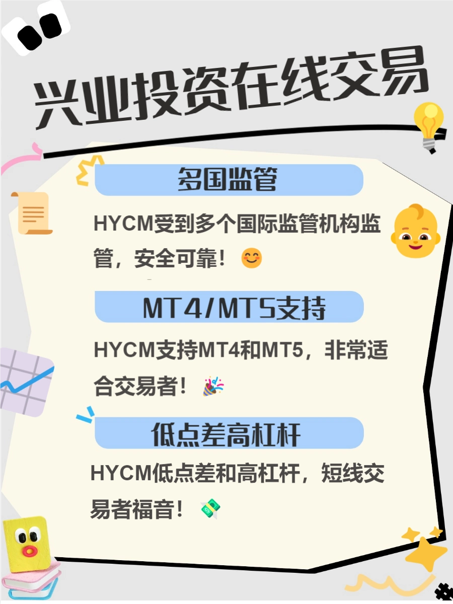 十大权威外汇交易平台推荐_选择正规外汇平台_外汇投资app有哪些