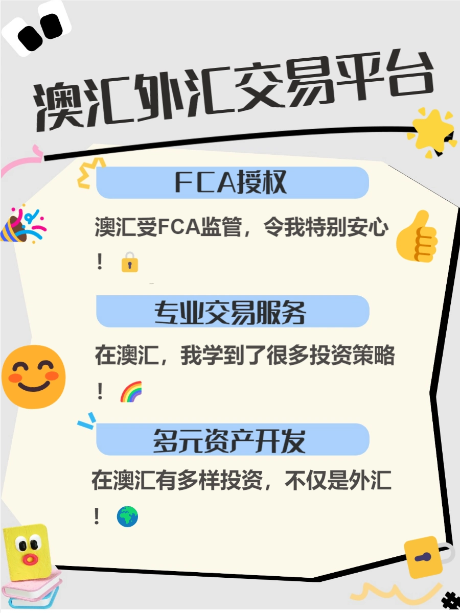 十大权威外汇交易平台推荐_选择正规外汇平台_外汇投资app有哪些