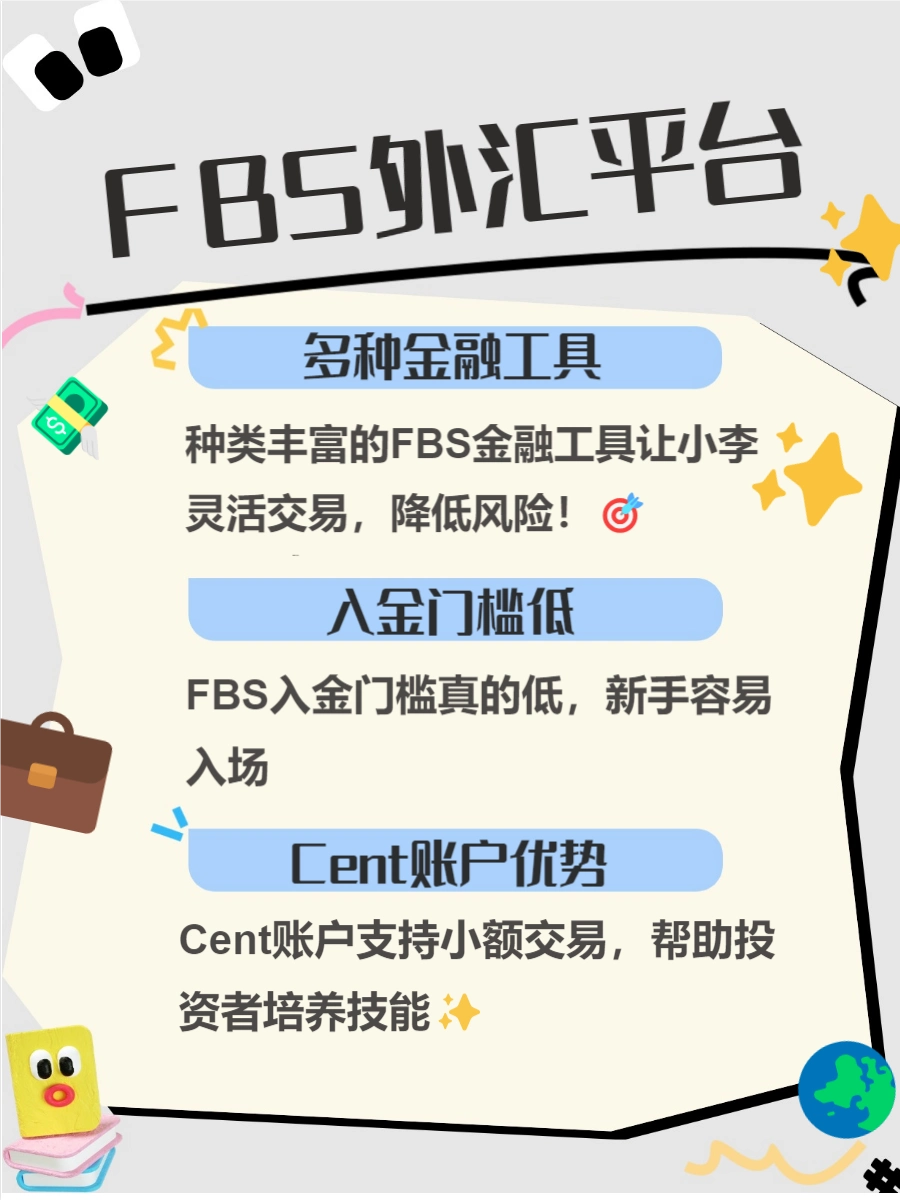 十大权威外汇交易平台推荐_选择正规外汇平台_外汇投资app有哪些