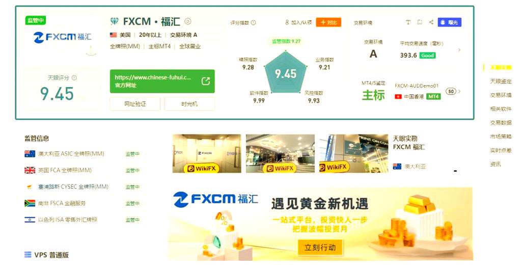 外汇投资app有哪些_选择正规外汇平台_十大权威外汇交易平台推荐