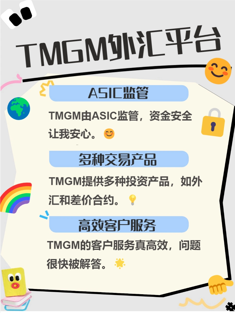 外汇投资app有哪些_选择正规外汇平台_十大权威外汇交易平台推荐