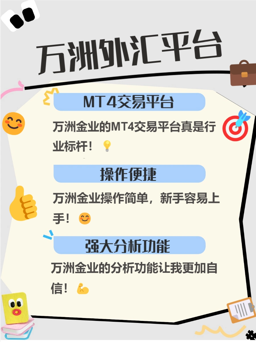 十大权威外汇交易平台推荐_选择正规外汇平台_外汇投资app有哪些