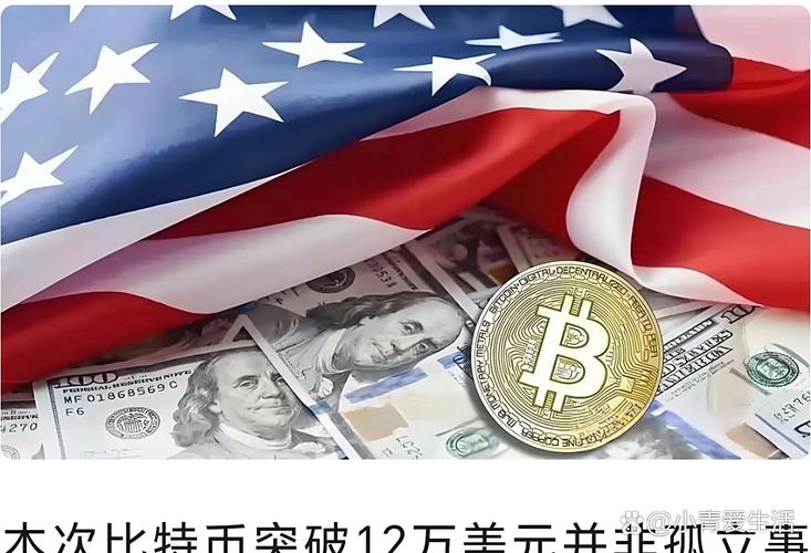 虚拟货币投资风险_线下交易骗局_比特币人民币线下交易