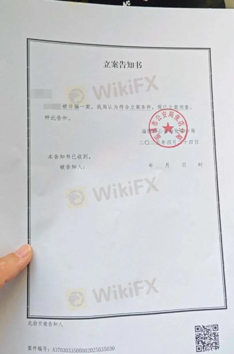 居家女性外汇骗局_黄金投资骗局_黄金外汇黑平台经历