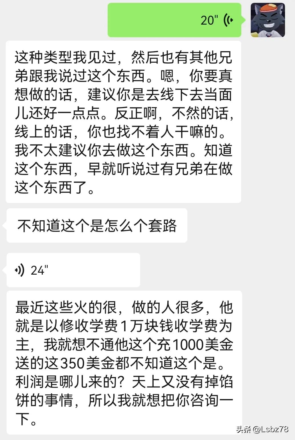 黄金对冲项目简介_美元对冲美元先登计划对冲新人券_黄金外汇黑平台经历