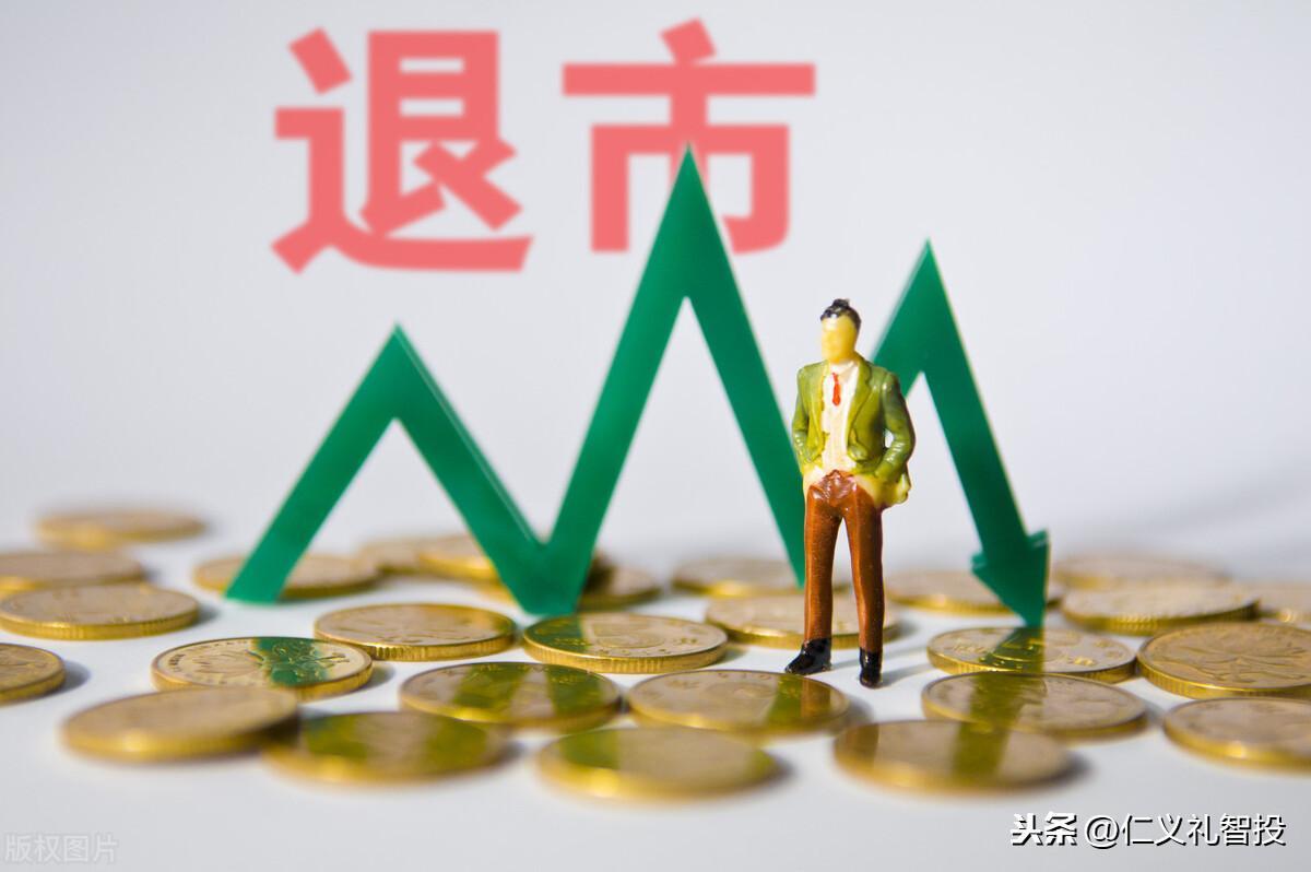 股票 ST开头是什么意思-股票 ST开头的含义