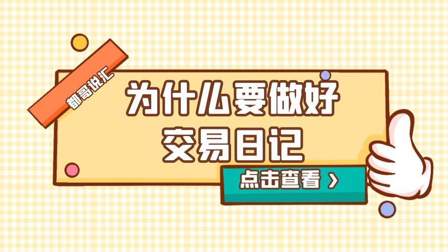 科创板50ETF期权模拟交易软件_叩富网模拟炒股软件_股指期货模拟交易软件哪个好