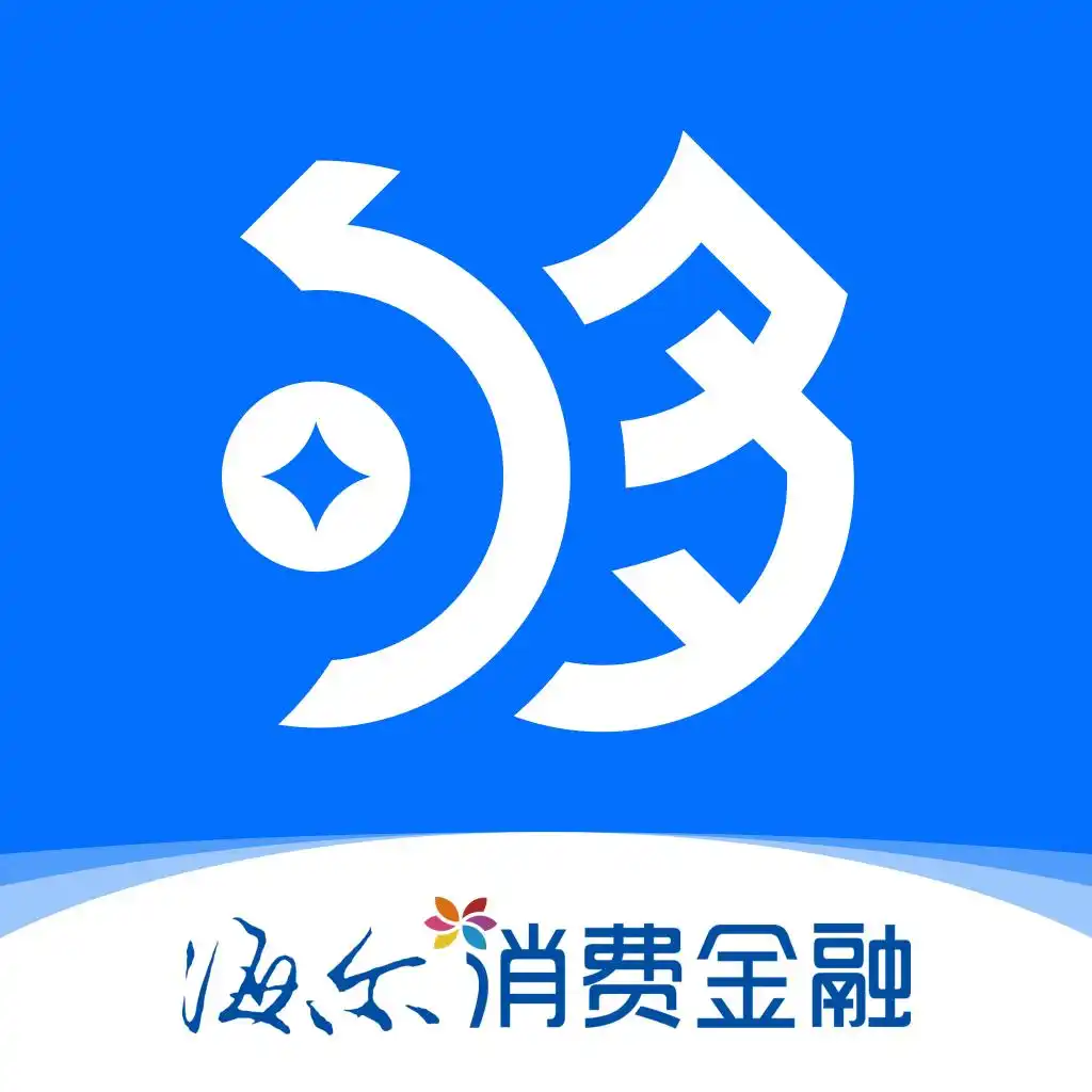 海尔消费金融名下小贷_海尔消费金融ABS发行_海尔消金科技金融发展