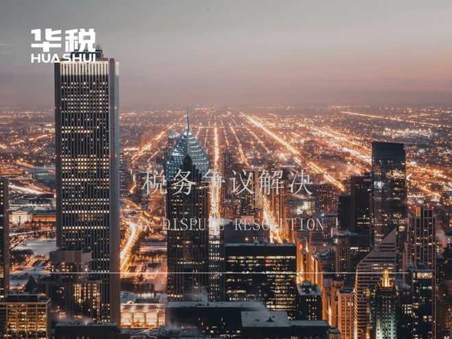 股权转让只签了协议没收到钱，到底什么时候交个税？